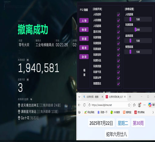 麒麟旗舰V4.5.4